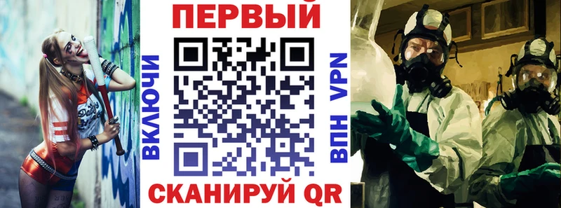 площадка формула Павловск АМФЕТАМИН 98%