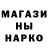 Альфа ПВП крисы CK Mojache