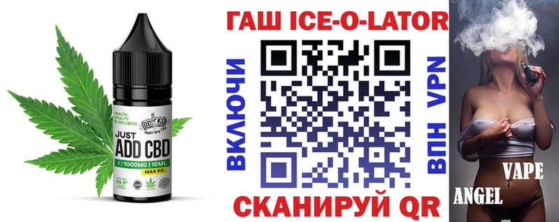 Canna-Cookies марихуана  MEGA   Павловск  даркнет сайт 