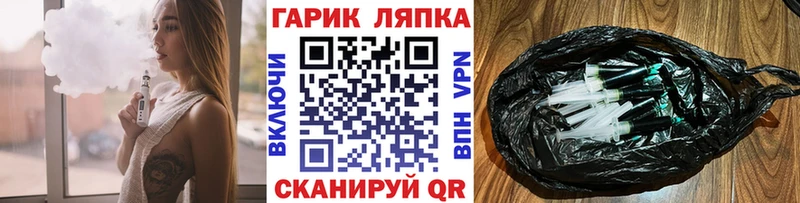 Гашиш гашик  где купить   Павловск 