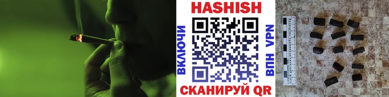 ГАШИШ VHQ Павловск