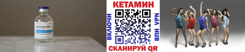 даркнет формула  Павловск  КЕТАМИН VHQ  купить закладку  kraken маркетплейс 