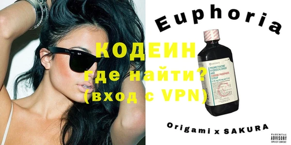 не бодяженный Володарск