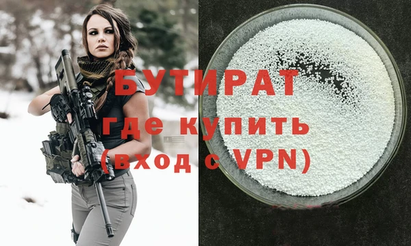 spice Волосово