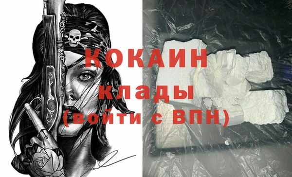 кокаин перу Магадан