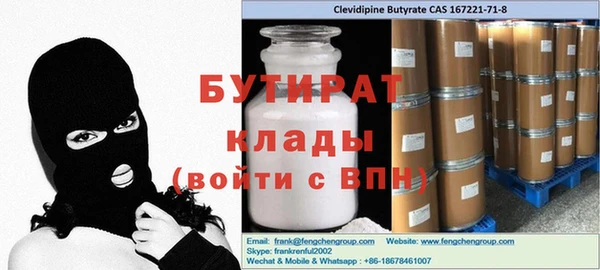 трава Касимов