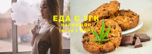 spice Волосово