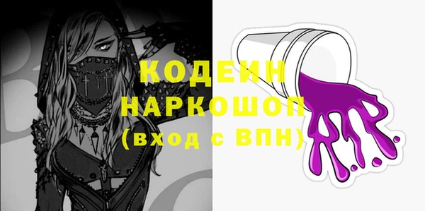 таблы Медногорск