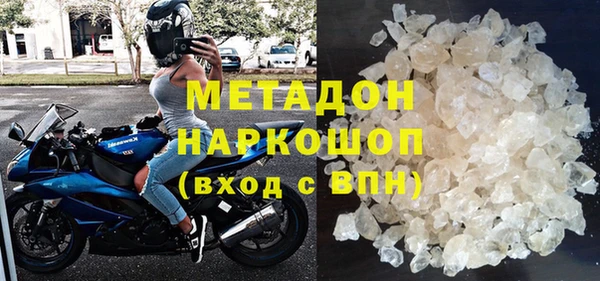 гашик Нефтегорск