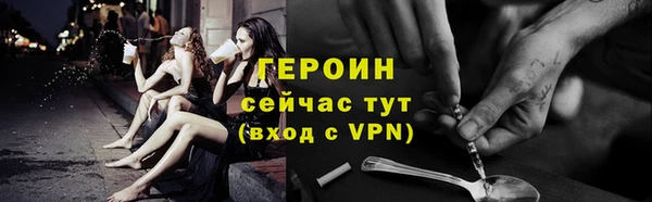 твердый Навашино