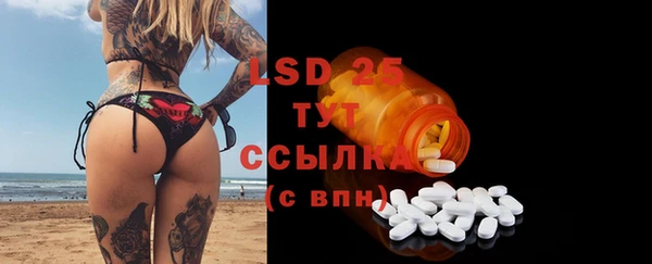 PSILOCYBIN Волоколамск