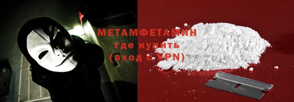 spice Волосово