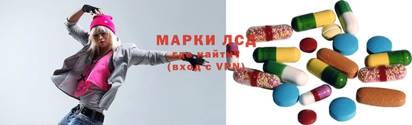 spice Волосово