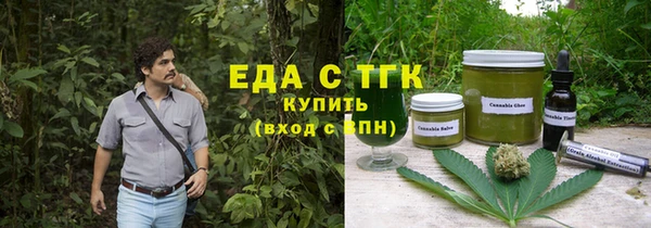 дистиллят марихуана Нефтекумск