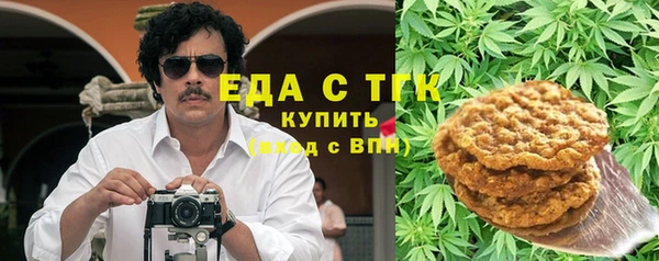 spice Волосово