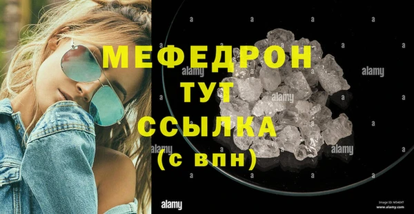 не бодяженный Володарск