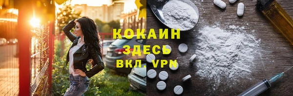 мескалин Магас