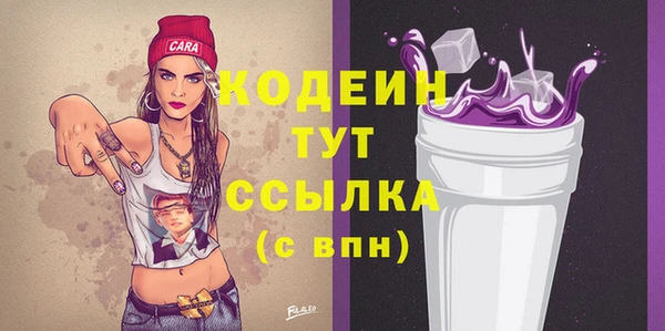 не бодяженный Володарск