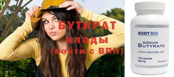 PSILOCYBIN Волоколамск