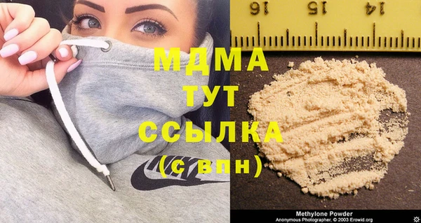 PSILOCYBIN Волоколамск