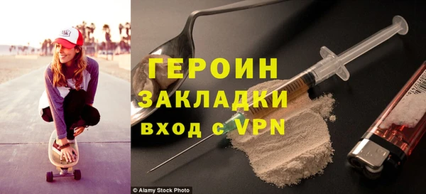 мефедрон Надым