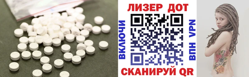 ЛСД экстази ecstasy  Павловск 