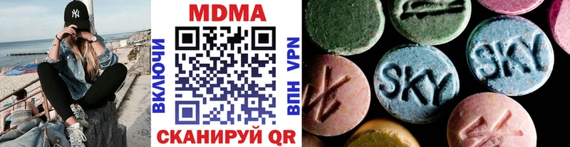 МДМА crystal  гидра   Павловск 