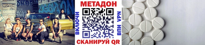 ОМГ ОМГ tor  Павловск  Метадон мёд 