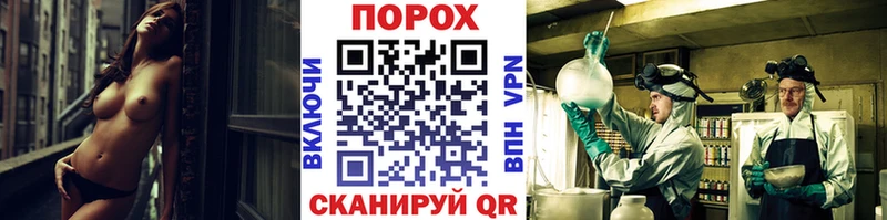 Метамфетамин Methamphetamine  гидра ССЫЛКА  Павловск 
